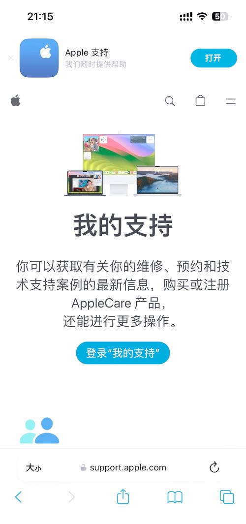 蘋果維修官網(wǎng)，蘋果維修進度查詢