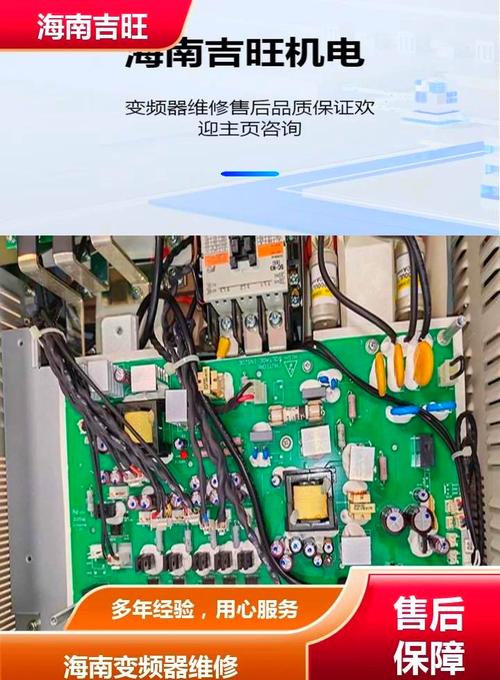 西安變頻器維修哪家好，西安變頻器維修中心