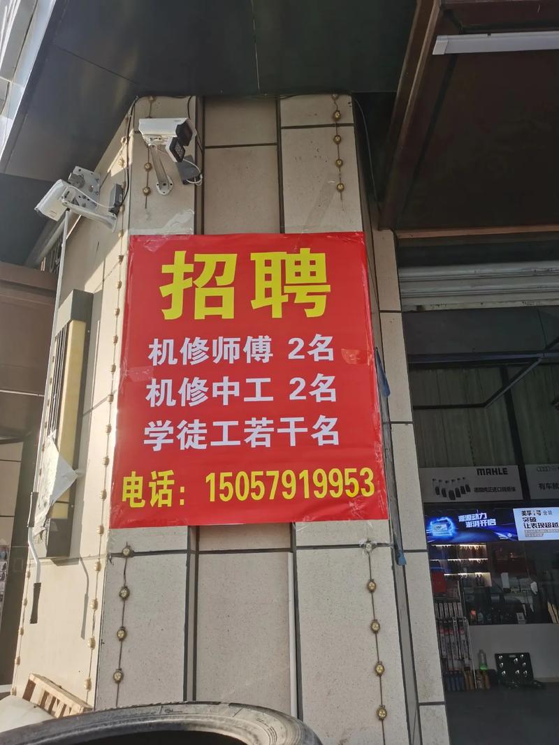 西安電路板維修招聘信息