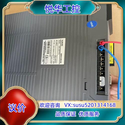 西門(mén)子伺服電機(jī)抱閘電壓