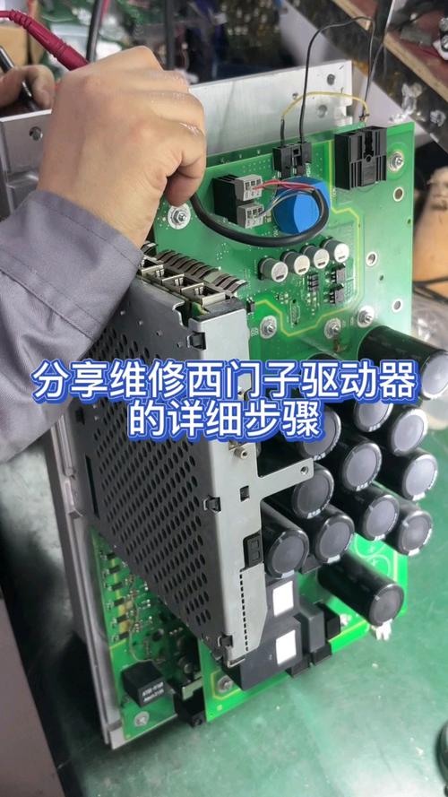西門子伺服電機維修維護
