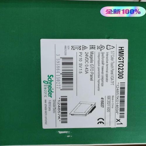觸摸屏IC品牌，觸摸屏ic靜電擊穿的表現(xiàn)