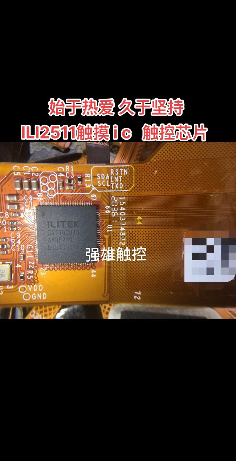 觸摸屏ic工作原理，觸摸屏ic廠家