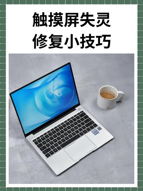 觸摸屏失靈的原因及解決方法，觸摸屏編程視頻教程