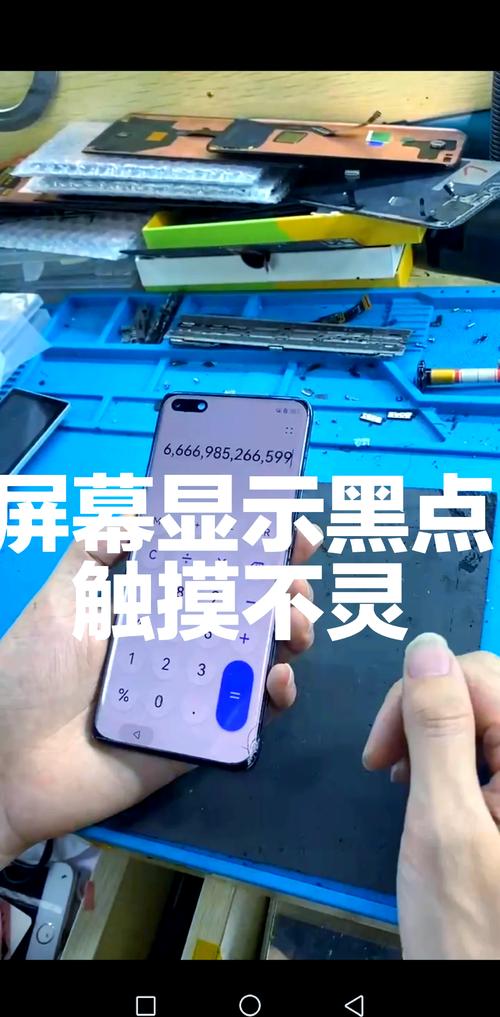 觸摸屏手機是誰發(fā)明的，觸摸屏手機降價
