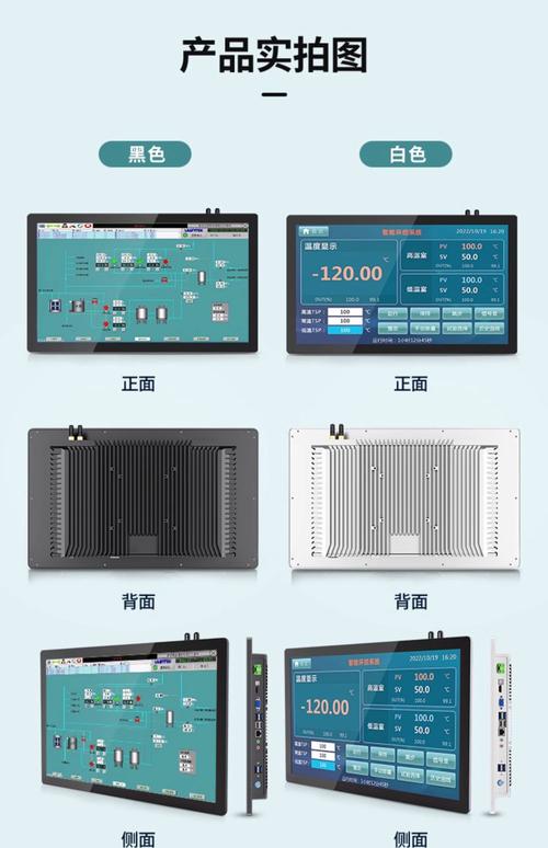 觸摸屏控制器工控一體機咨詢報價，觸摸屏控制器工控一體機品牌