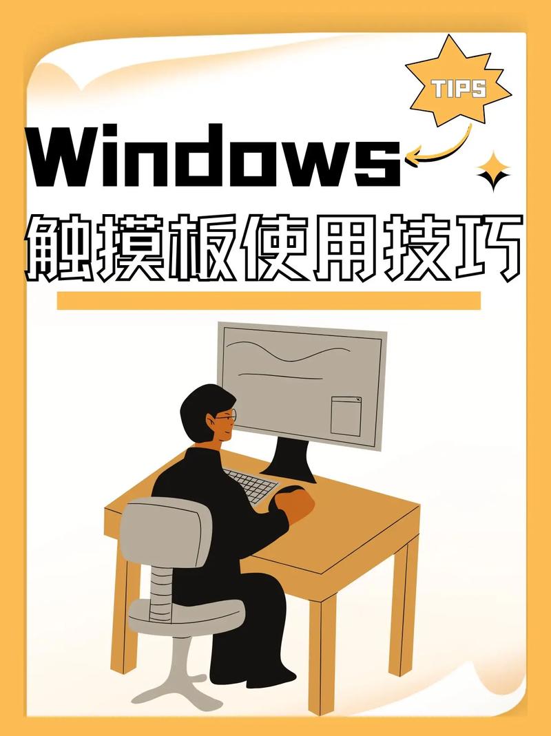 觸摸屏筆記本實(shí)用嗎，觸摸屏筆記本怎么關(guān)閉觸摸屏