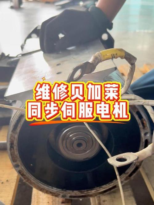 貝加萊伺服電機(jī)維修培訓(xùn)