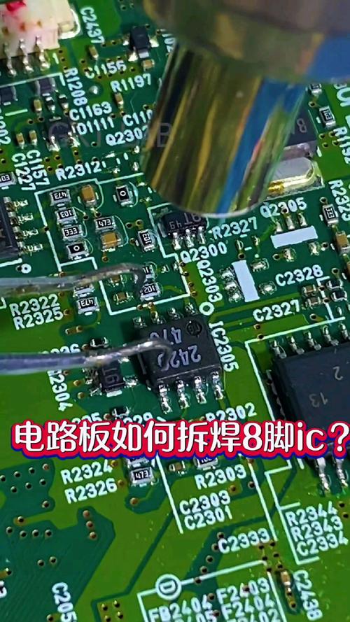 貼片電路板維修入門(mén)教程100集