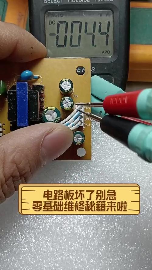 貼片電路板維修技巧