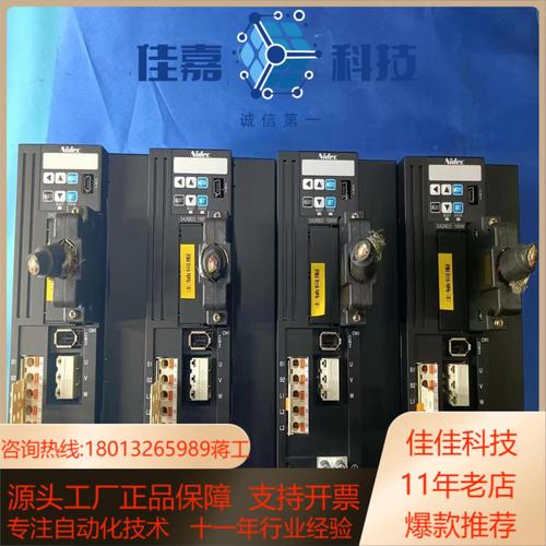 遼寧伺服電機(jī)驅(qū)動器批發(fā)價(jià)