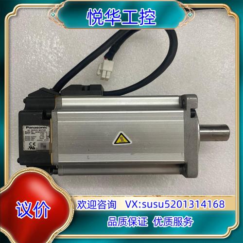 遼寧西門(mén)子伺服電機(jī)生產(chǎn)廠家