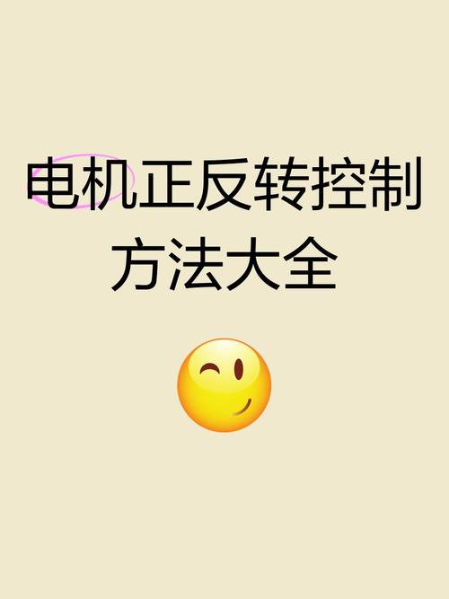 邁信伺服電機(jī)如何反轉(zhuǎn)