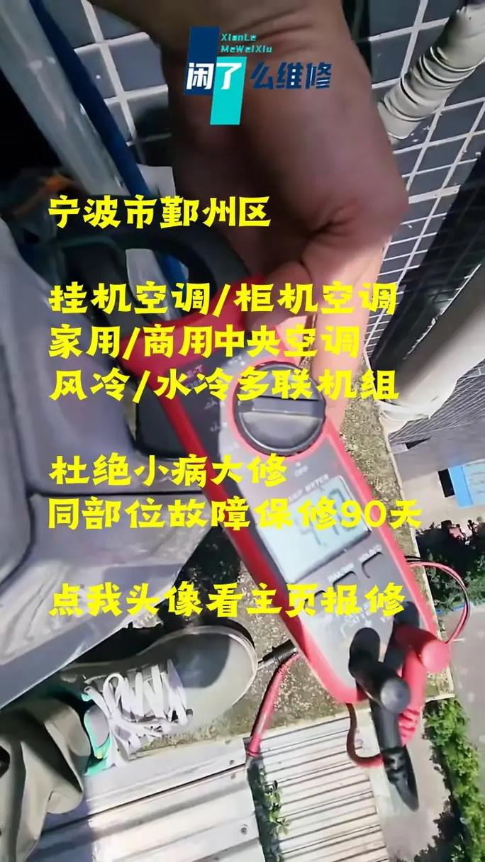鄞州伺服電機維修聯(lián)系電話
