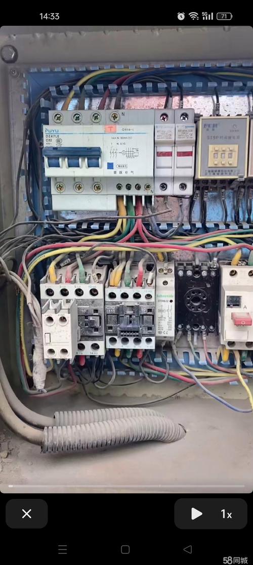 鄲城電路維修