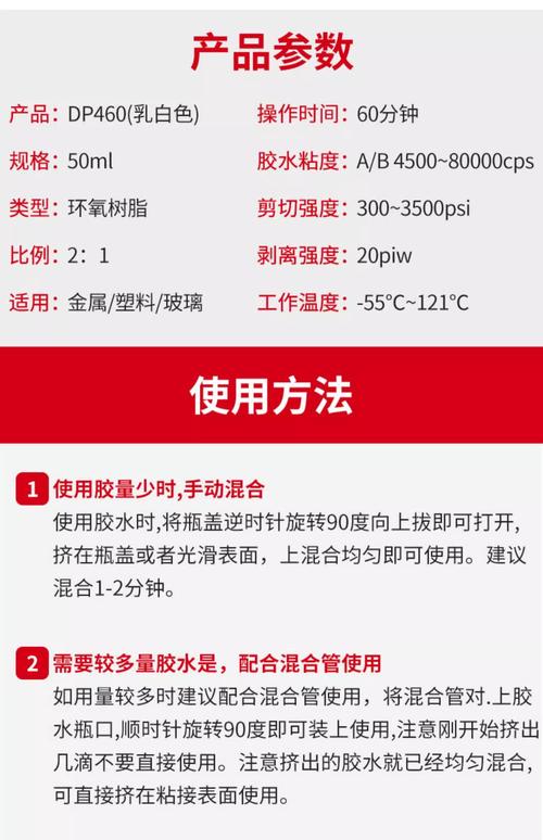 重慶集成電路膠粘劑廠家直銷價格