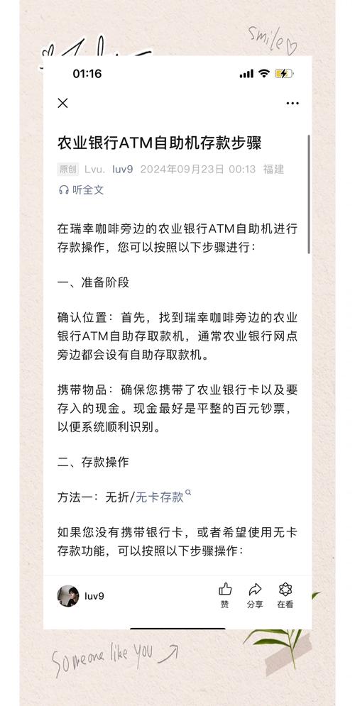 銀行數(shù)控是什么，數(shù)控是什么意思