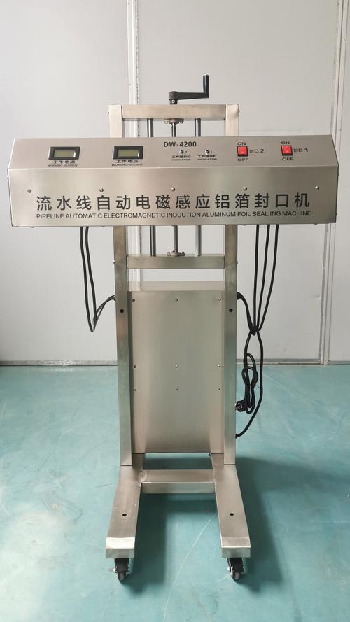 鋁箔封口灌裝機(jī)批發(fā)