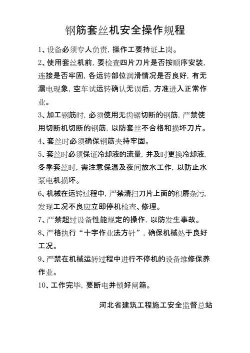 鋼絲壓延機(jī)注意事項(xiàng)