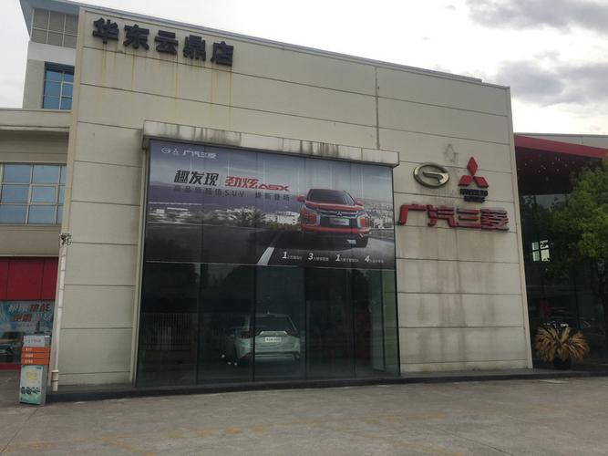 長沙三菱4s店，廣汽三菱4s店