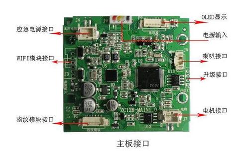 門鎖電路板強(qiáng)制清空