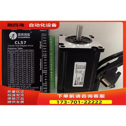 閉環(huán)伺服電機維修價格