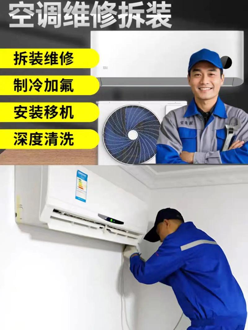 閔行維修