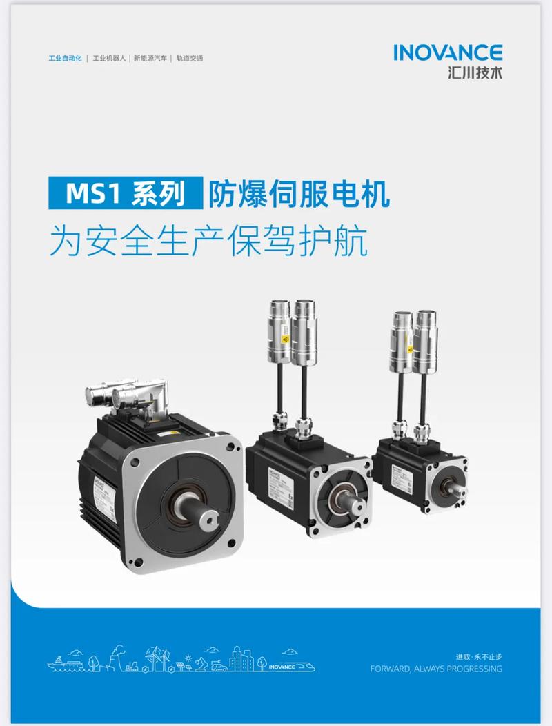 防爆型伺服電機(jī)維修哪家專業(yè)