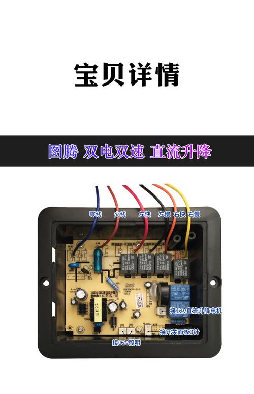 阿里斯頓油煙機(jī)電路主板