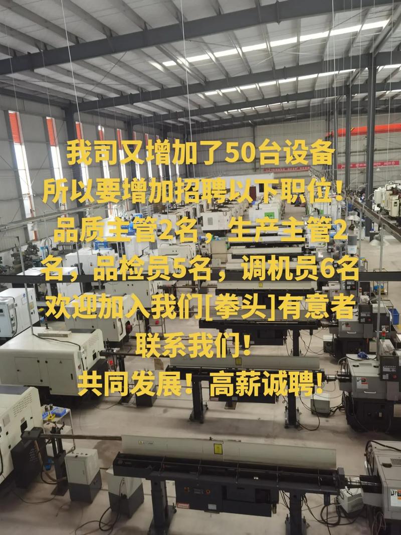 陽江市數(shù)控車床招聘，丹寨數(shù)控車床招聘