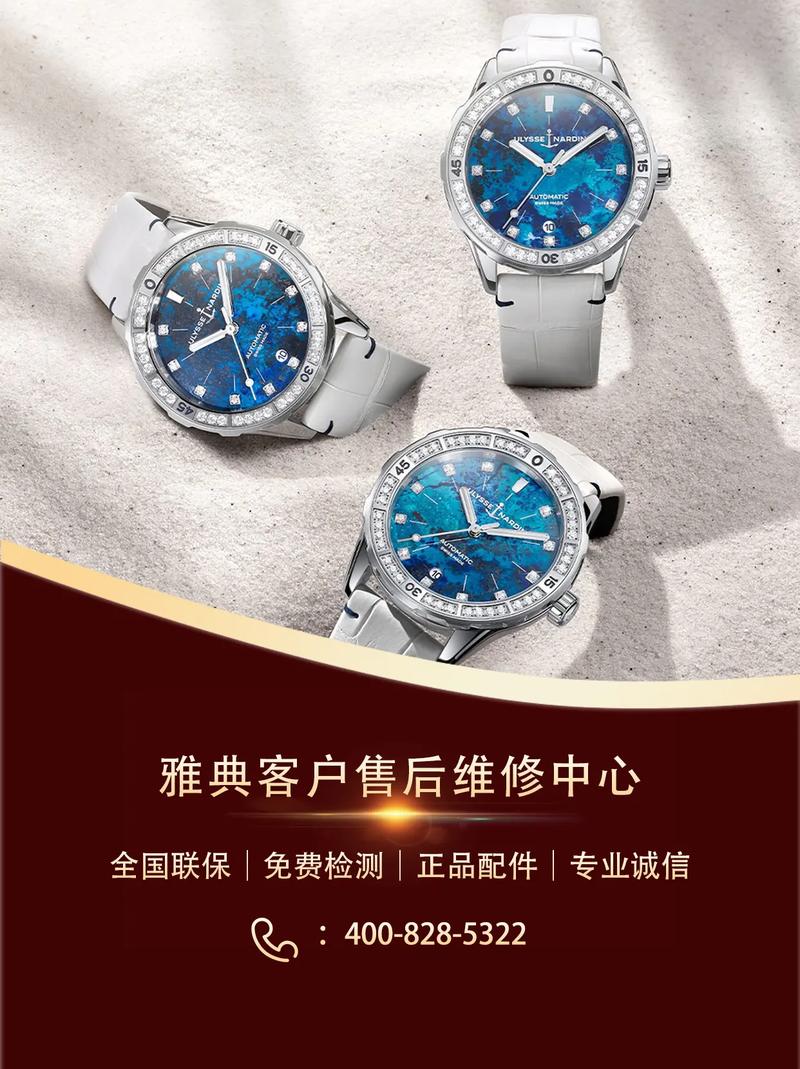 雅典維修點售后電話查詢，雅典維修點地址客戶