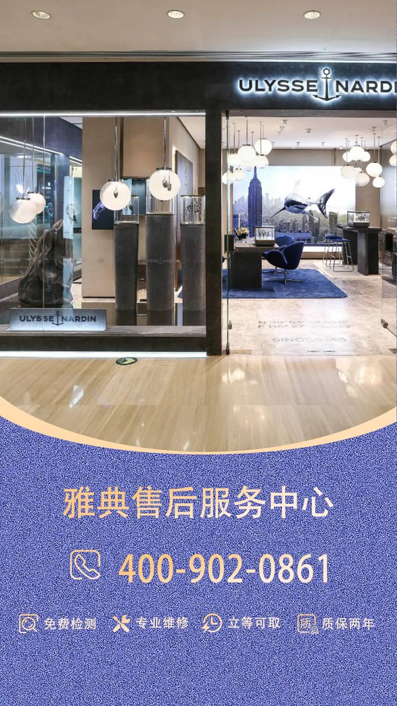 雅典維修點售后電話，雅典維修點地址客戶服務(wù)電話