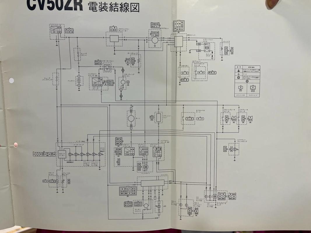 雅馬哈電路維修