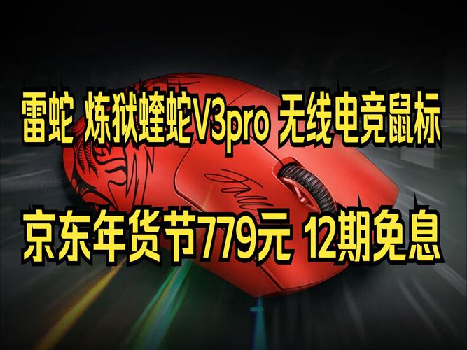 雷蛇驅(qū)動叫什么，雷蛇驅(qū)動在哪下載