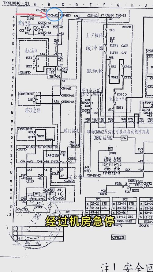 電梯電路板維修要多久