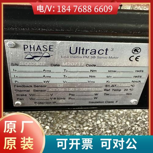 電機(jī)伺服器維修費(fèi)用標(biāo)準(zhǔn)