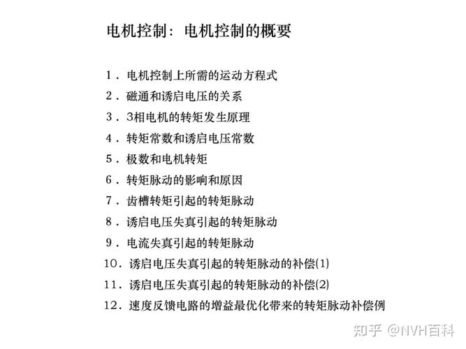 電機(jī)與控制學(xué)報(bào)是ei嗎，電機(jī)與控制學(xué)報(bào)好中嗎