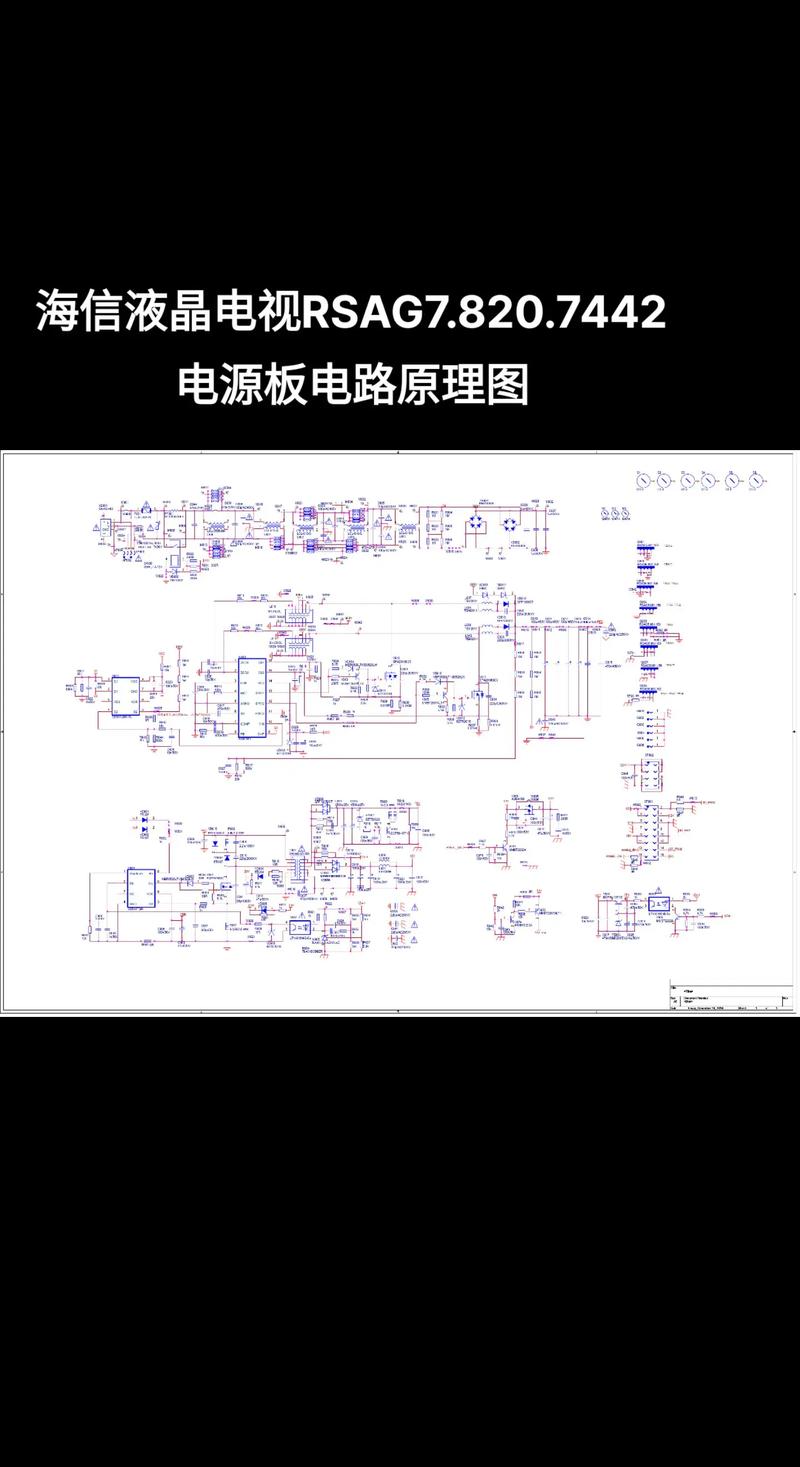 電路板基本組成原理