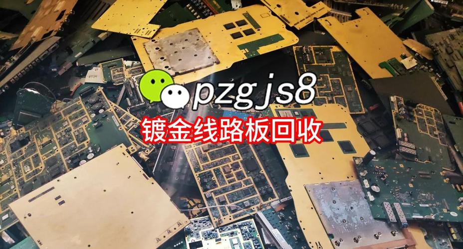 電路板提金騙局，電路板提金技術(shù)