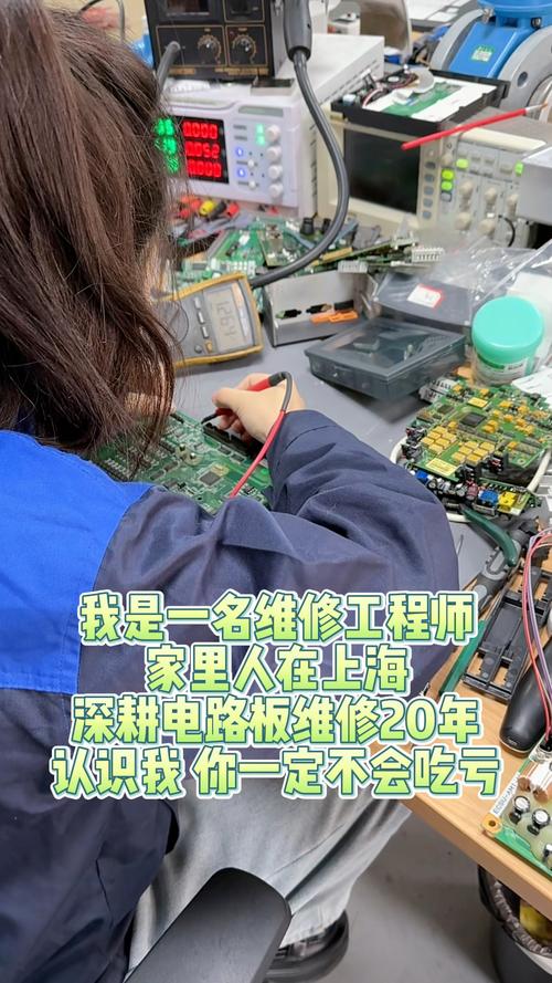 電路板維修上海