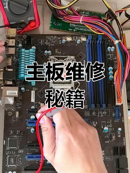 電路板維修怎么找故障