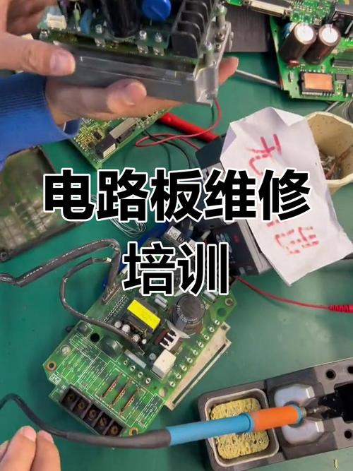 電路板維修思路和技巧