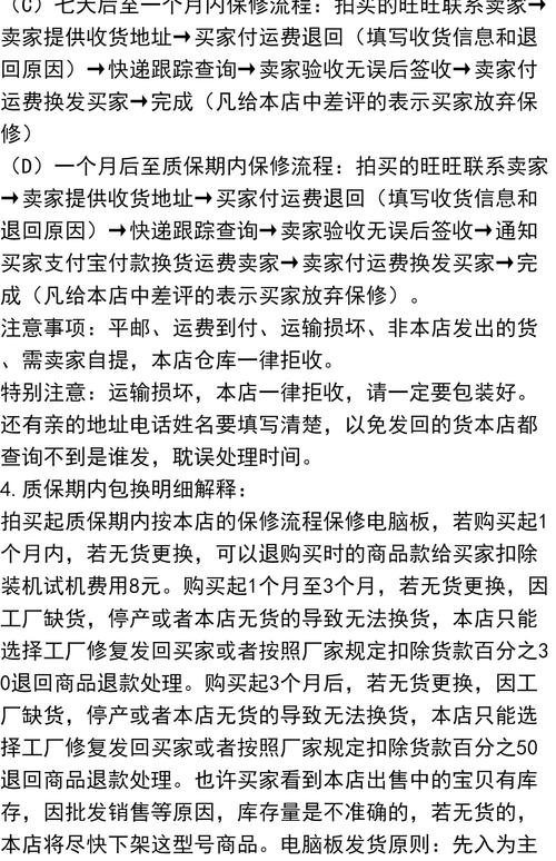 電路板維修思路心得