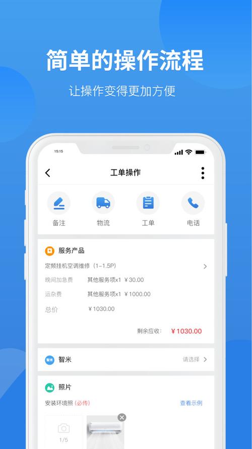 電路板維修接單軟件有哪些