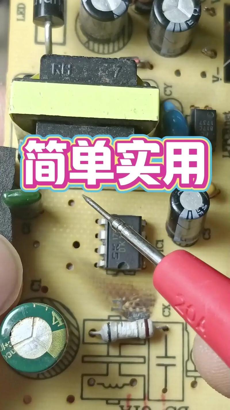 電路板維修視頻初學(xué)者