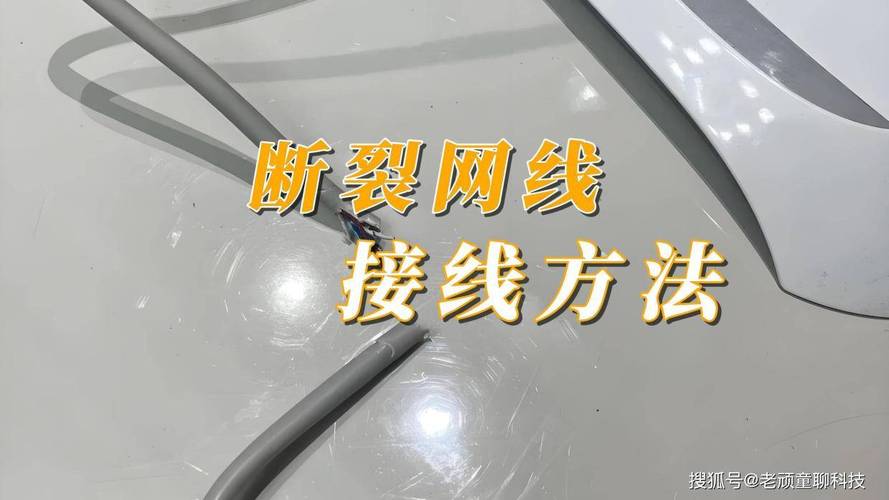 電路板線(xiàn)路斷掉了怎么接