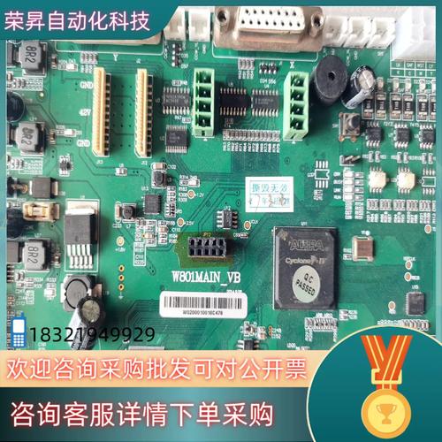 電路板驅(qū)動(dòng)小板的功能是什么