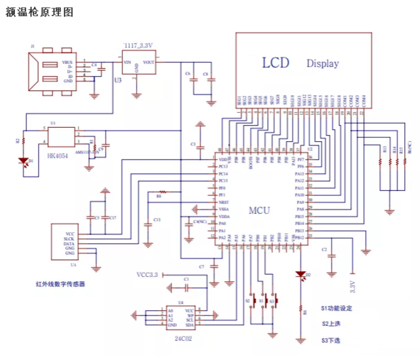 額溫槍電路