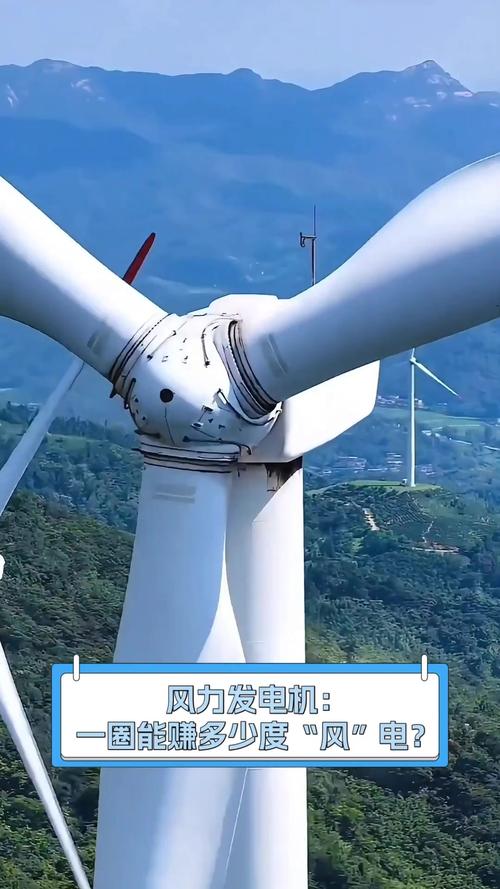 風(fēng)力發(fā)電機一臺造價多少錢大型風(fēng)力發(fā)電一圈多少錢，100米風(fēng)力發(fā)電機一臺造價多少錢