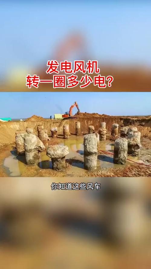 風場風能發(fā)電風機一臺造價多少錢，風力發(fā)電機一圈能發(fā)多少度電